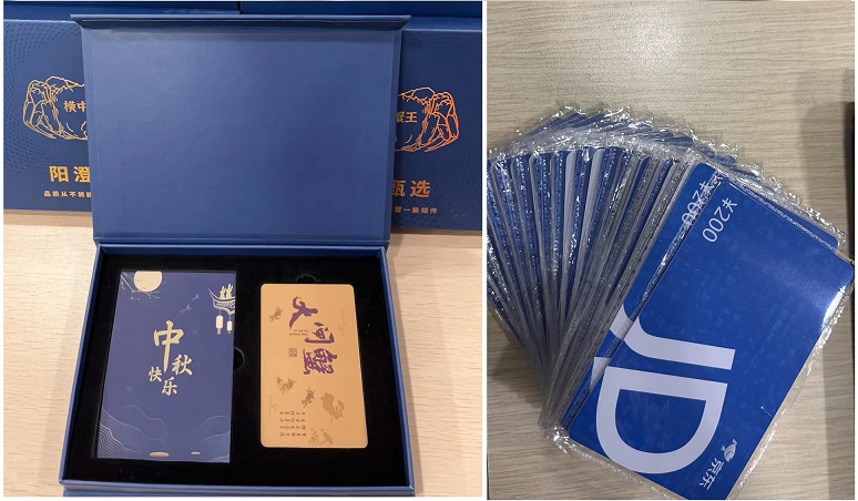 2023中秋十一喜相逢,北京韋林公司發(fā)放雙節(jié)禮品！
