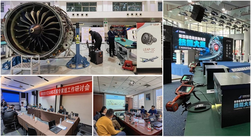 韋林工業(yè)內(nèi)窺鏡為東航、南航、CFM航空發(fā)動(dòng)機(jī)培訓(xùn)中心提供技術(shù)支持和設(shè)備保障服務(wù)